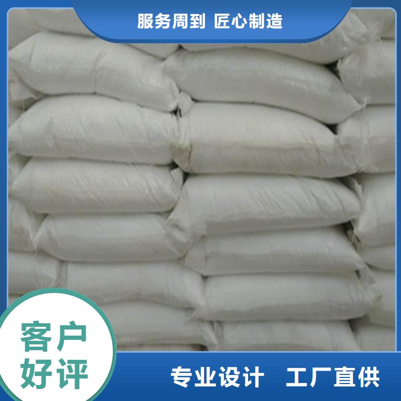 工業(yè)葡萄糖廠(chǎng)家直銷(xiāo)信譽(yù)好廠(chǎng)家