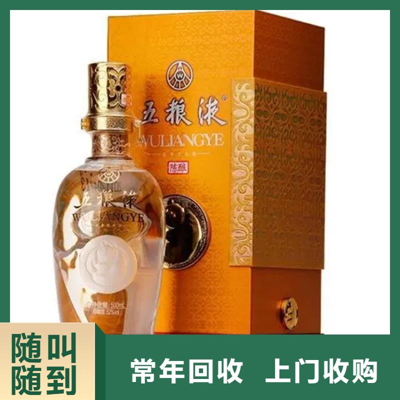 縣回收瑪格紅酒2025省市縣+鄉(xiāng)鎮(zhèn)+派+送保證時(shí)效