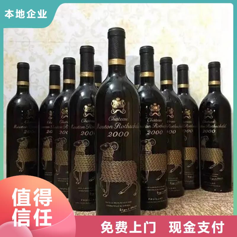 縣回收雞年茅臺(tái)酒2025省市縣+上+門(mén)
