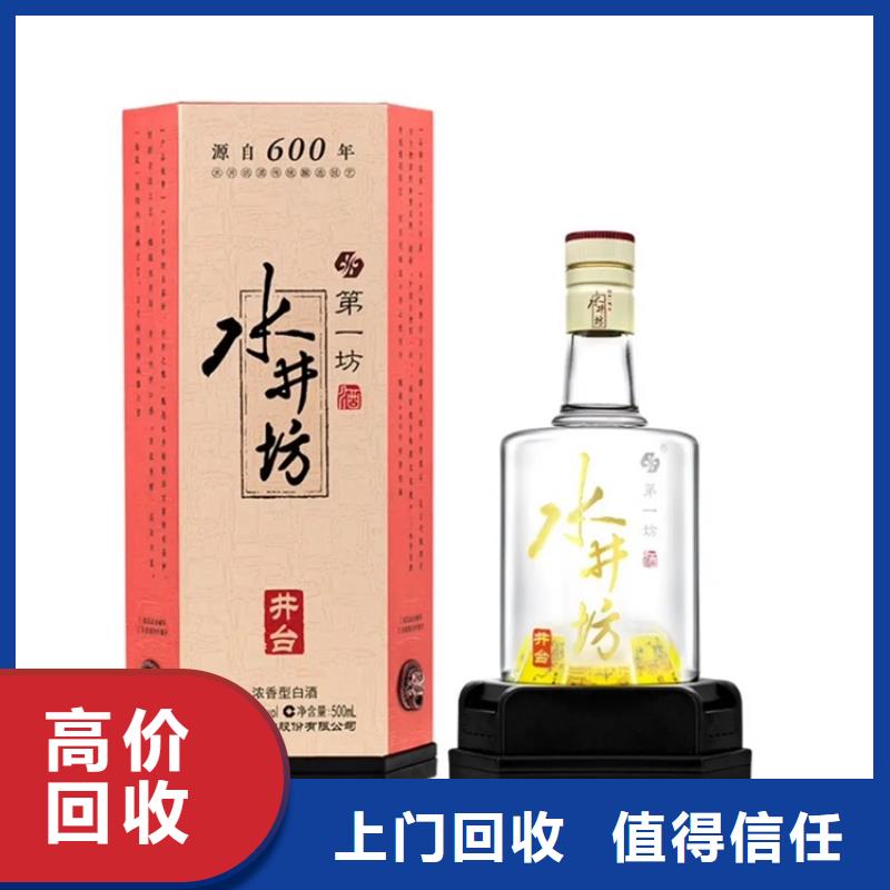 回收猪年茅台酒2025省市县+上+门