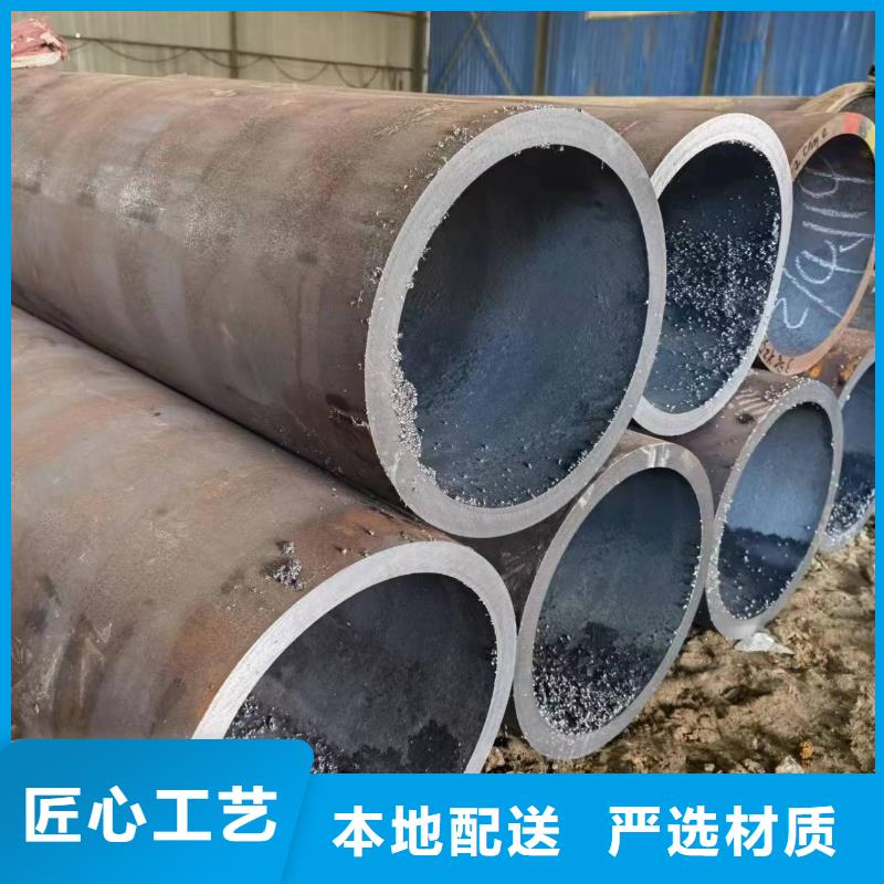 20#無縫鋼管批發(fā)