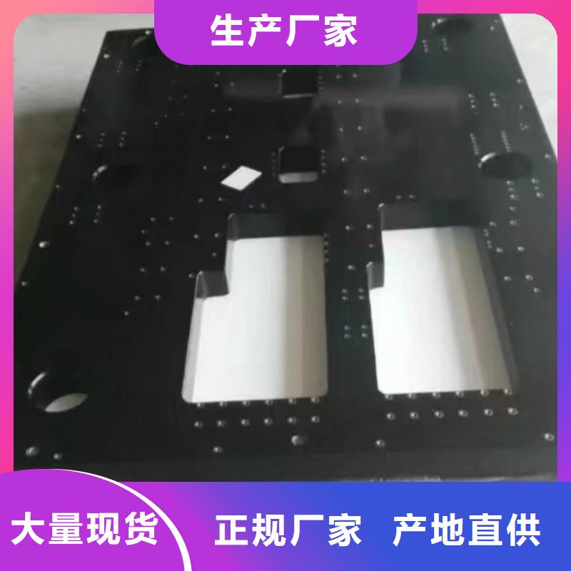 大理石數(shù)控機床工作臺-大理石數(shù)控機床工作臺供應