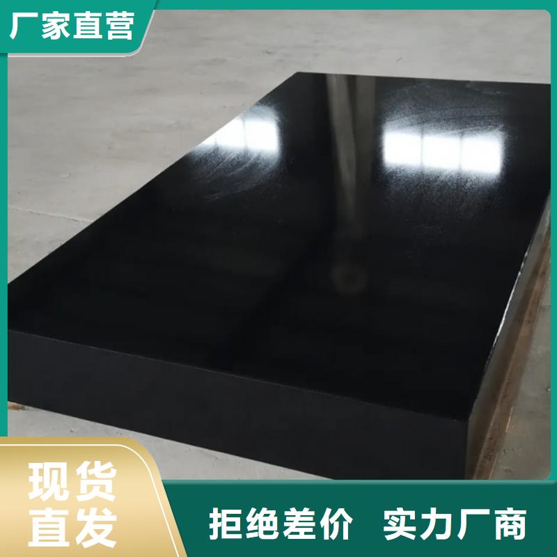 大理石檢驗(yàn)平臺(tái)鑄鐵實(shí)驗(yàn)平臺(tái)質(zhì)量無(wú)憂