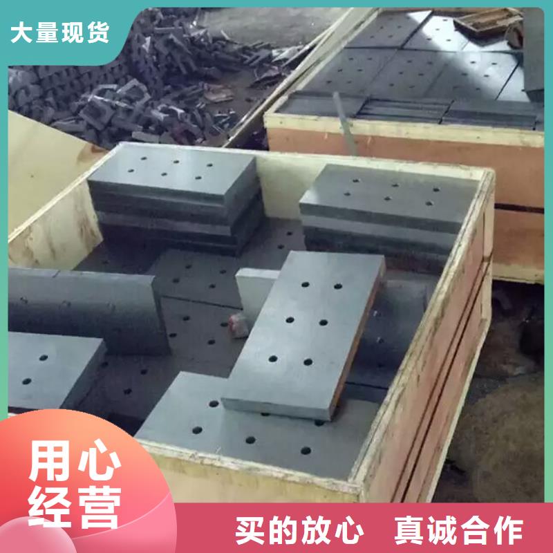 做基建施工用楔铁的生产厂家