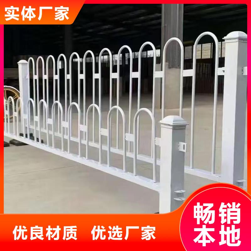 防撞護欄支持定制