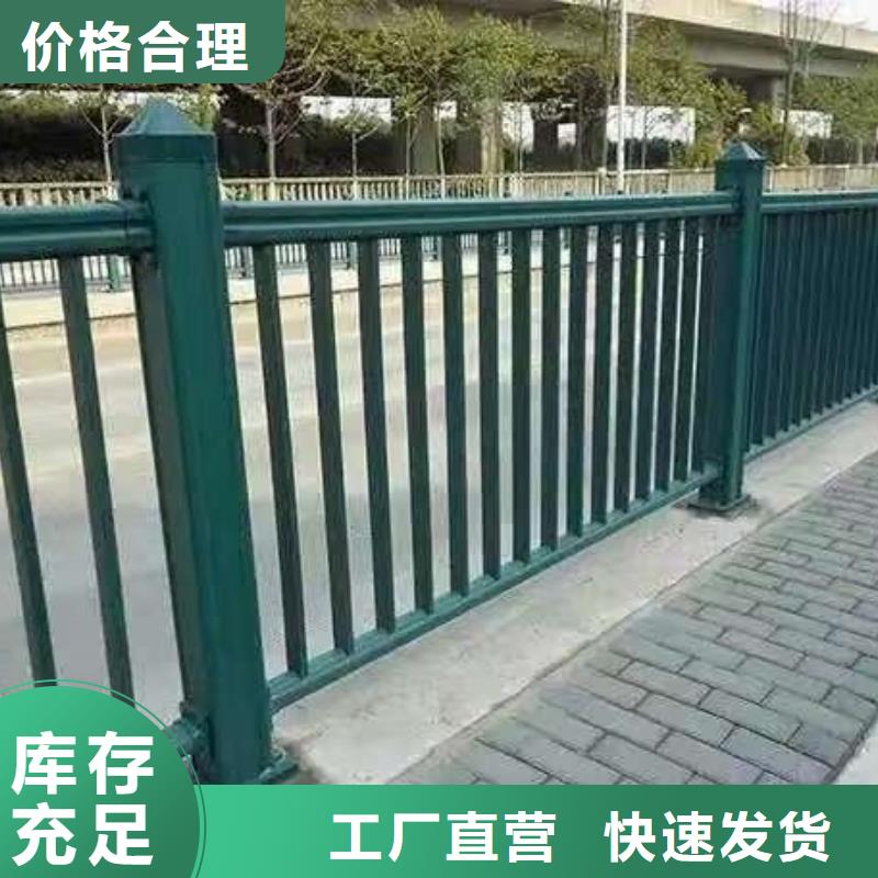 公路隔離護(hù)欄承諾守信