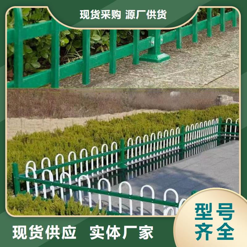 隔離欄護欄承諾守信