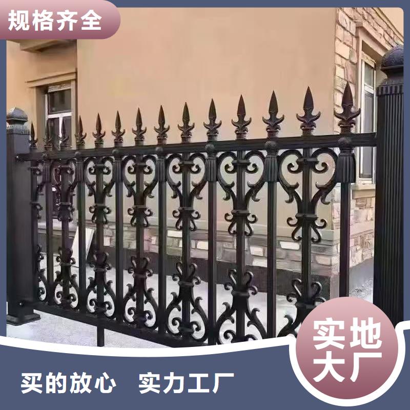 東方市柵欄防護欄信賴