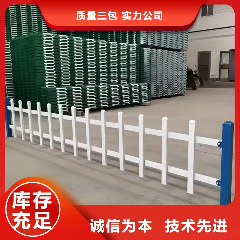 隔離欄護欄廠家