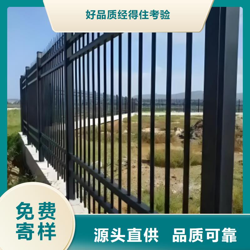 柵欄防護欄支持定制