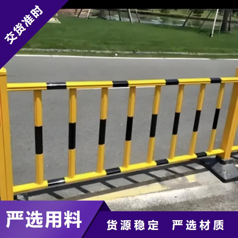 馬路中央護欄信賴