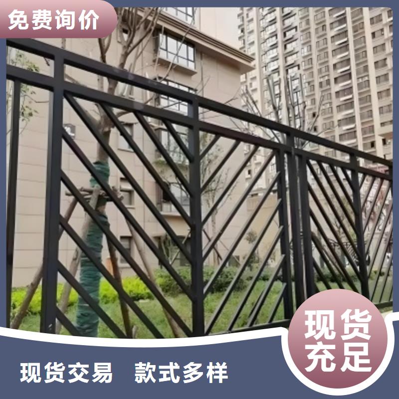 東方市柵欄防護欄信賴