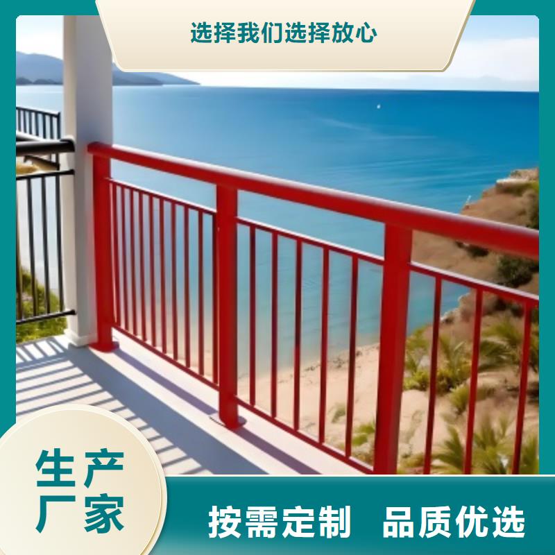 護(hù)欄圍欄承諾守信