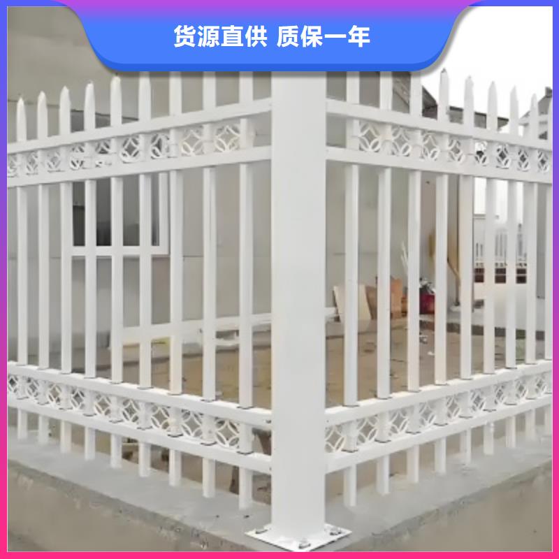 柵欄防護欄支持定制