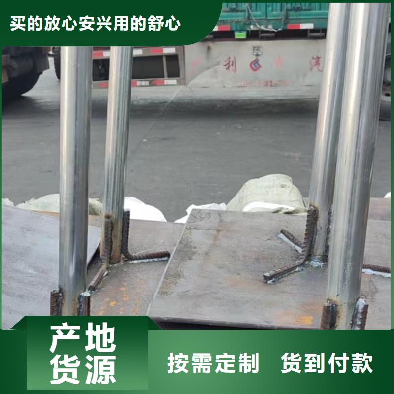 公路沉降板现货