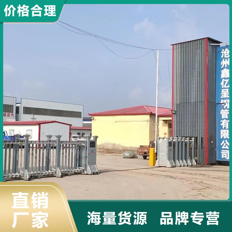 广东省桂园街道沉降板价格当地价格