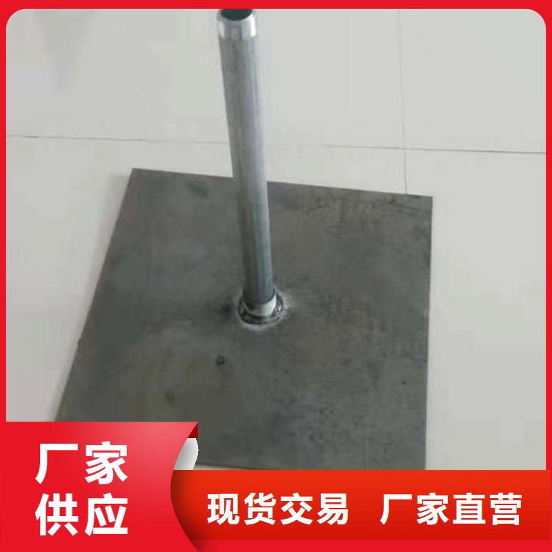 公路沉降板现货