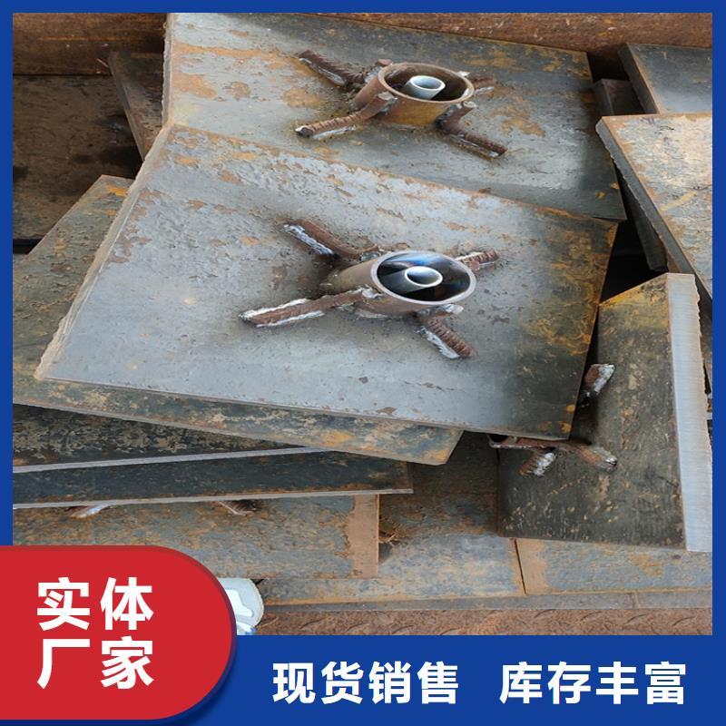 【沉降板】-聲測(cè)管生產(chǎn)廠(chǎng)家聯(lián)系廠(chǎng)家