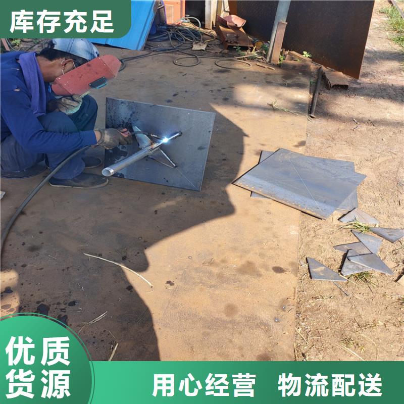 珠海市乾務鎮(zhèn)預埋沉降板現(xiàn)貨當天發(fā)貨