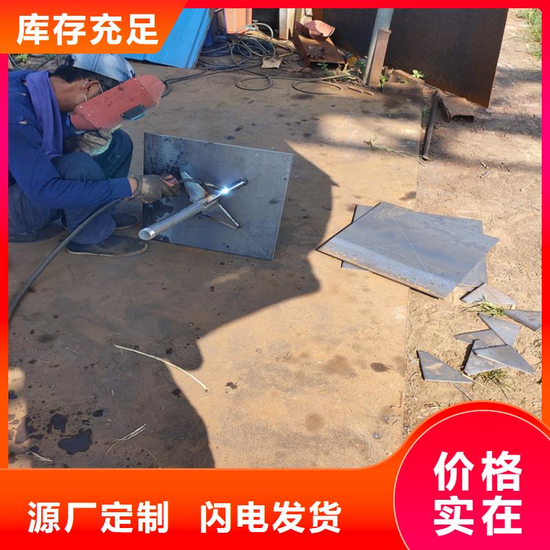 沉降板廠家鑫億呈發(fā)貨