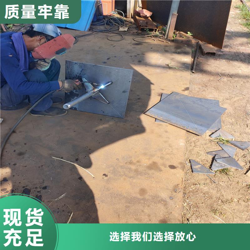 縣預(yù)埋沉降板廠(chǎng)家貨源充足