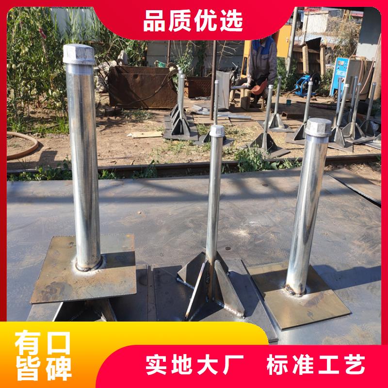 預埋沉降板廠家當天發(fā)貨