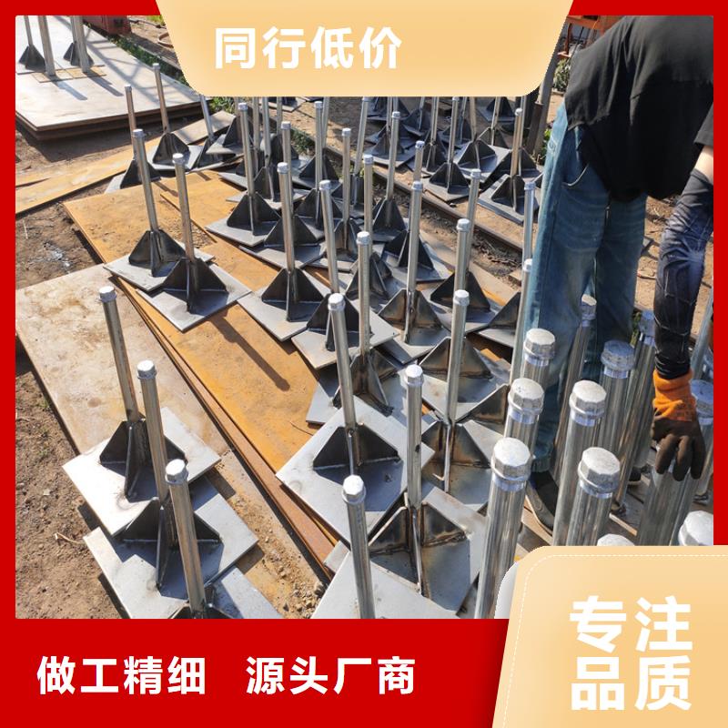 沉降板现货源头好货