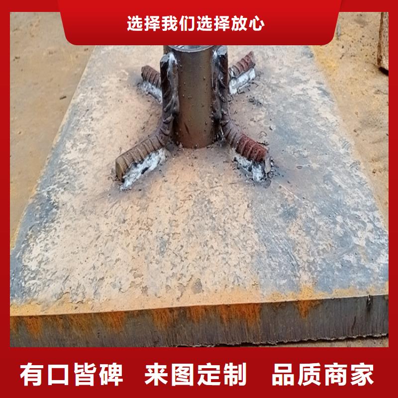 沉降板現(xiàn)貨當(dāng)天裝車