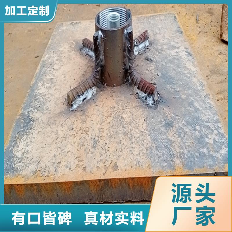預(yù)埋沉降板現(xiàn)貨尺寸要求