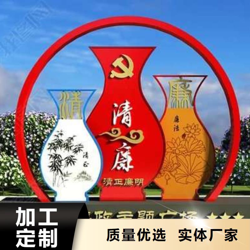 公园景观小品设计来样定制