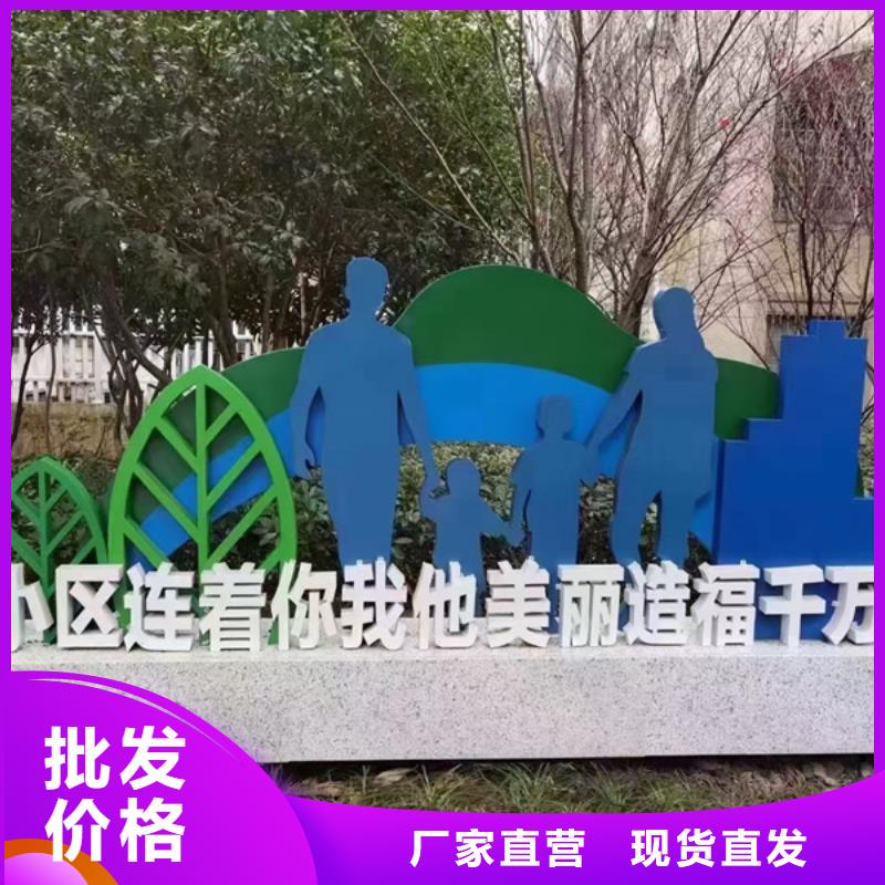 美丽乡村景观小品雕塑施工团队