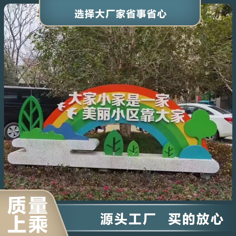 公园景观小品设计畅销全国