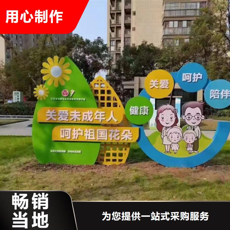 商业街道景观小品雕塑信息推荐