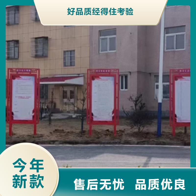 校園宣傳欄多種規(guī)格