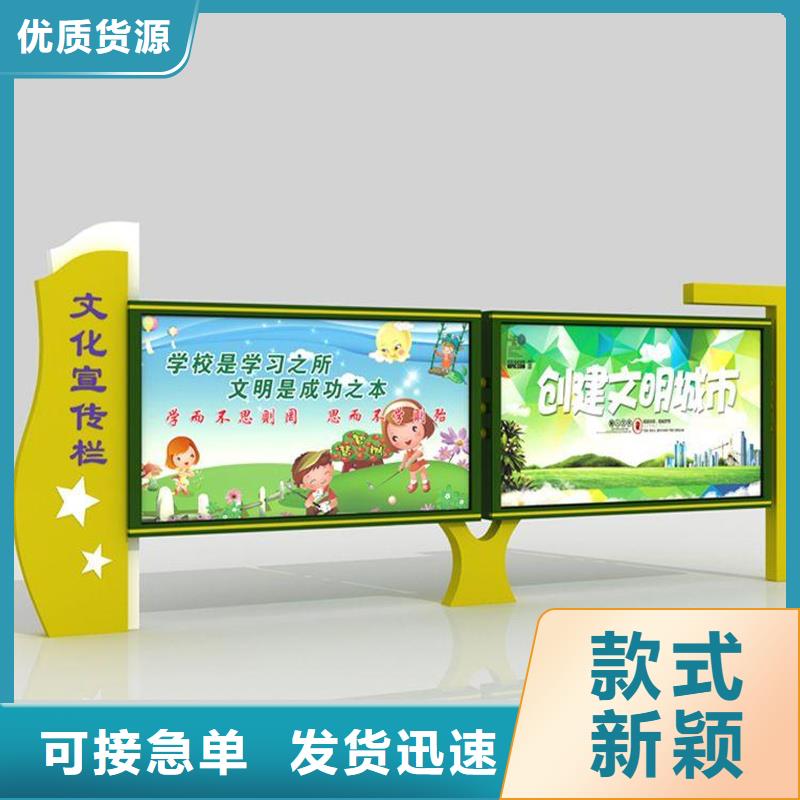 注重校園宣傳欄質(zhì)量的廠家