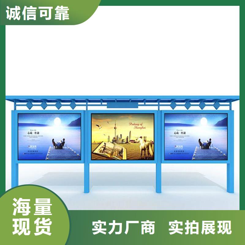 企業(yè)宣傳欄出廠價