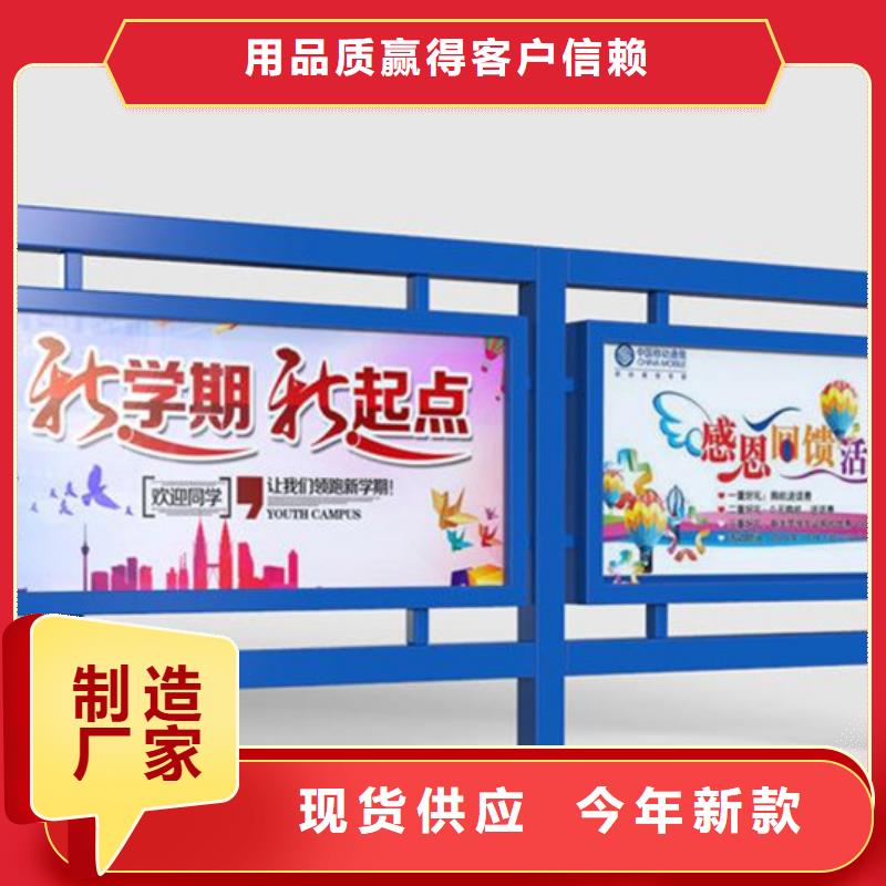 企業(yè)宣傳欄出廠價