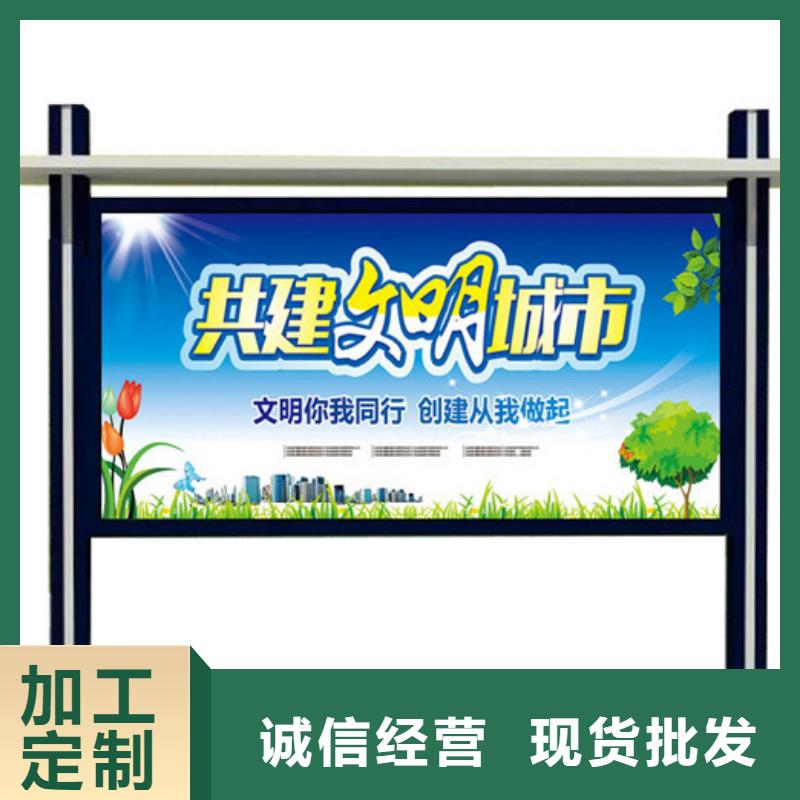 #戶外宣傳欄#選擇我們