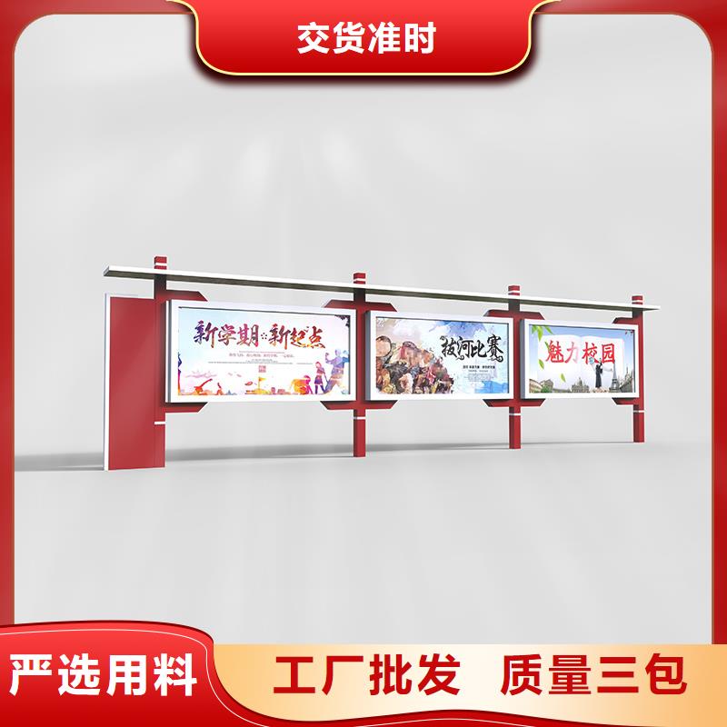 不銹鋼宣傳欄批發(fā)零售-定做