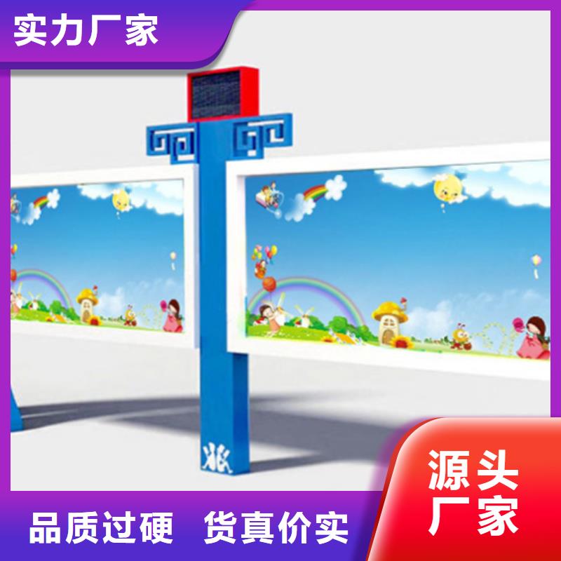 文化宣傳欄廠家-認(rèn)準(zhǔn)同德宣傳欄燈箱導(dǎo)視牌吸煙崗?fù)S家