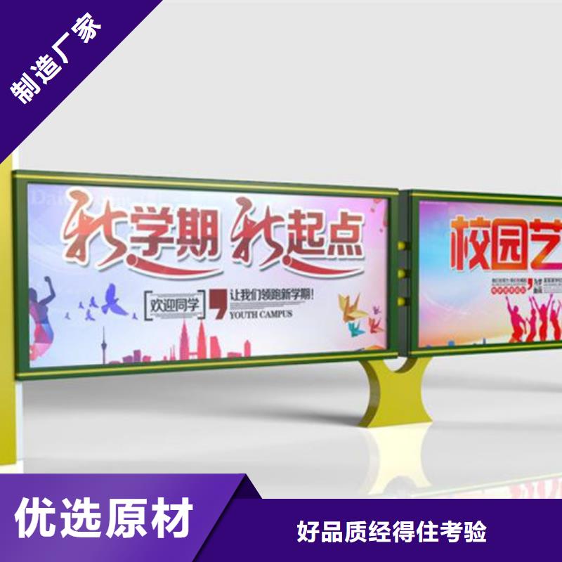 鋁合金宣傳欄原廠直銷