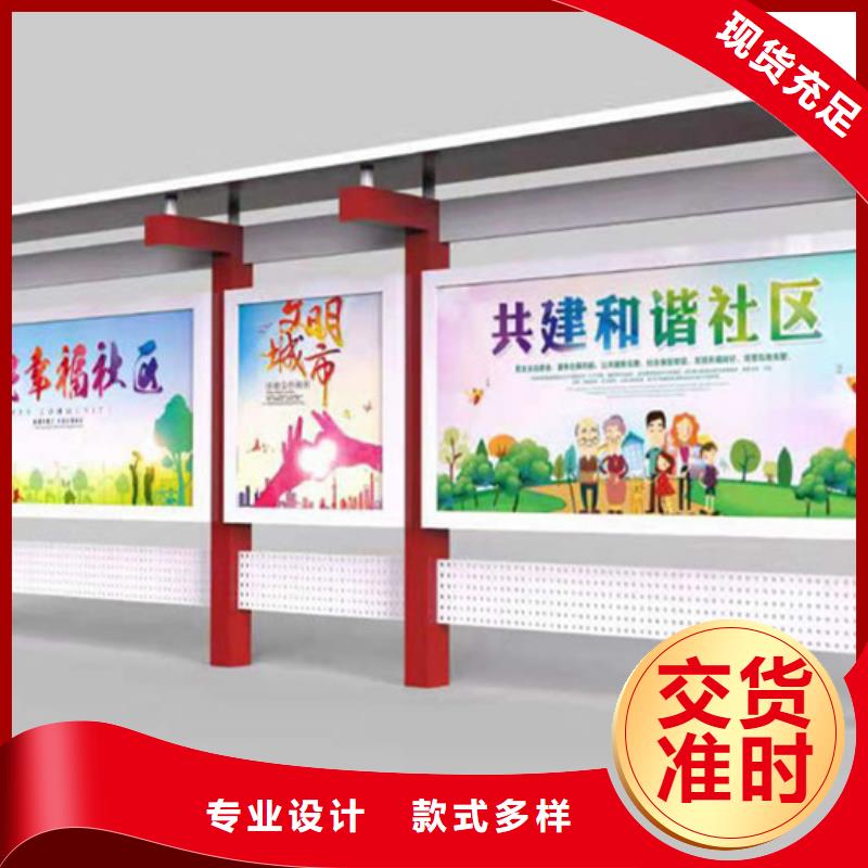 質(zhì)量優(yōu)的部隊宣傳欄廠家