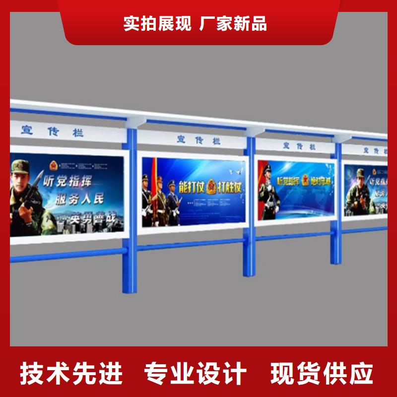 文化宣傳欄廠家-認(rèn)準(zhǔn)同德宣傳欄燈箱導(dǎo)視牌吸煙崗?fù)S家