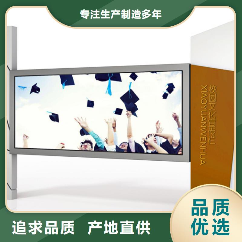 企業(yè)宣傳欄產(chǎn)地貨源