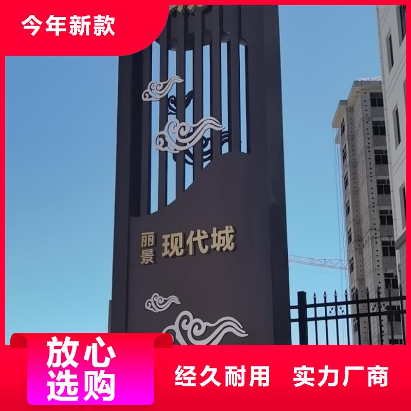 大型雕塑精神堡垒源头厂家