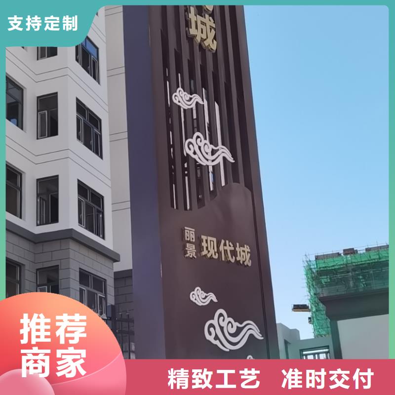 精神堡壘雕塑
設(shè)計(jì)
