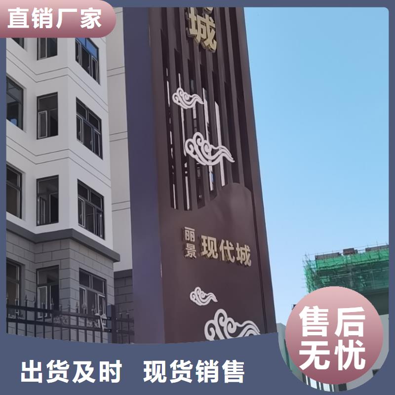 商场精神堡垒源头厂家