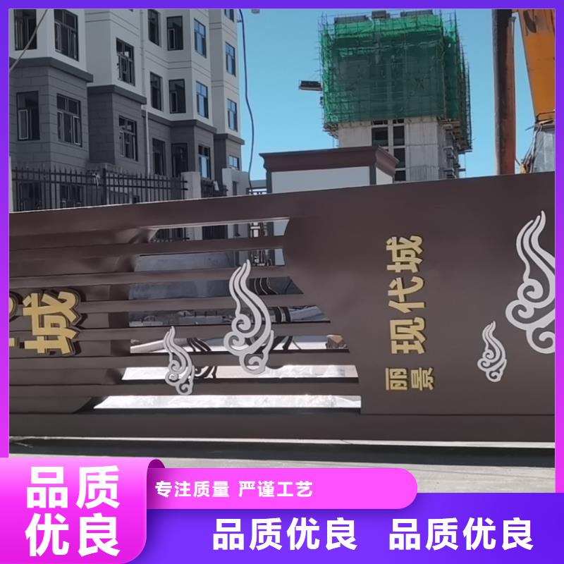 公園精神堡壘設(shè)計