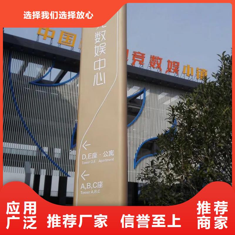 優(yōu)質(zhì)的戶外立式精神堡壘認(rèn)準(zhǔn)同德宣傳欄燈箱導(dǎo)視牌吸煙崗?fù)S家