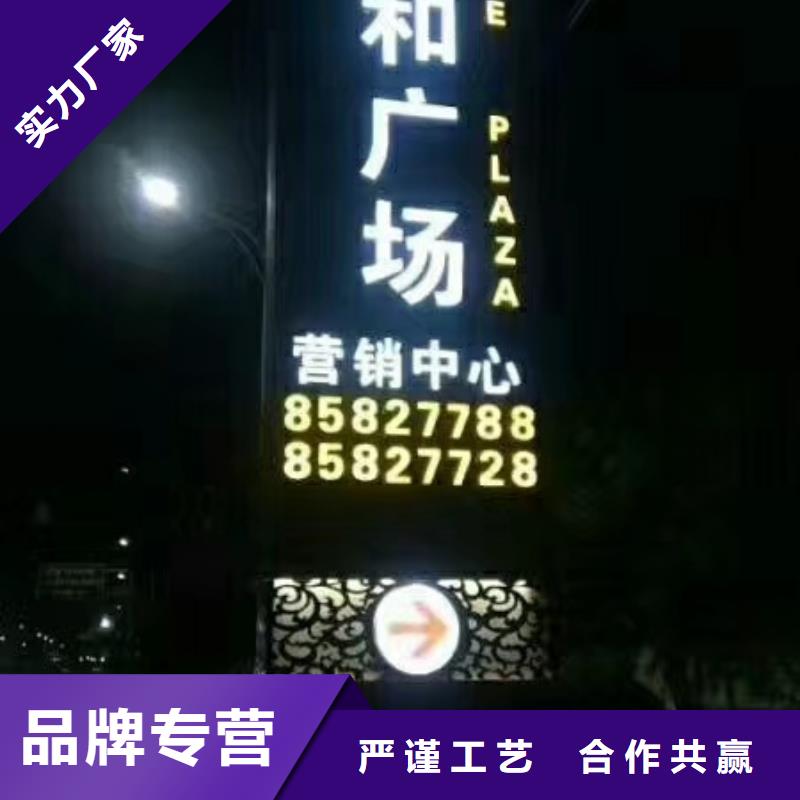 户外立式精神堡垒-户外立式精神堡垒全国配送